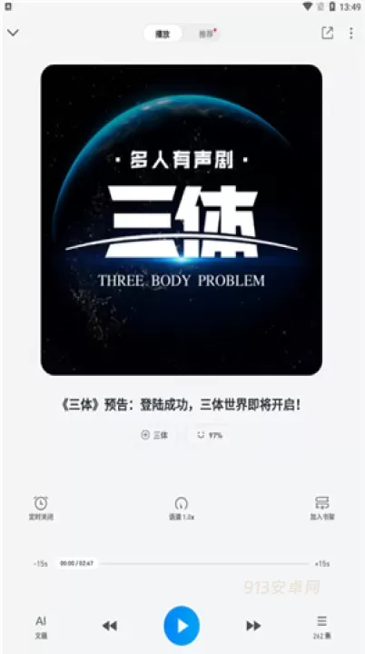 微信读书_https://m.913u.com_新闻阅读_第8张