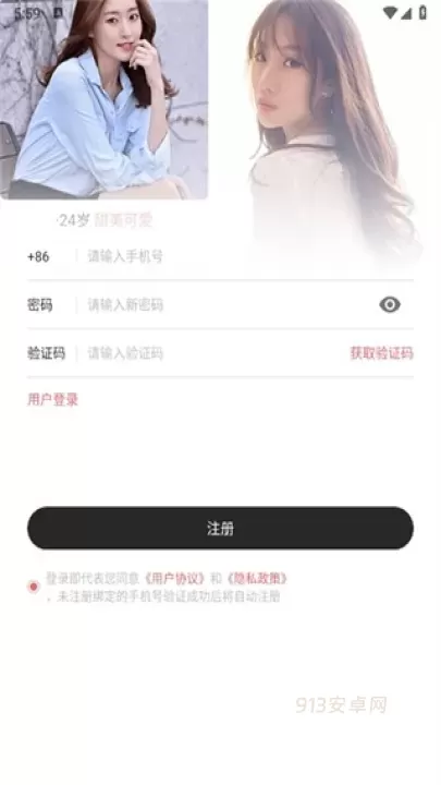 懒人听书_https://m.913u.com_新闻阅读_第18张
