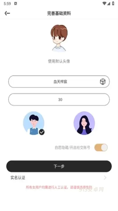 懒人听书_https://m.913u.com_新闻阅读_第19张