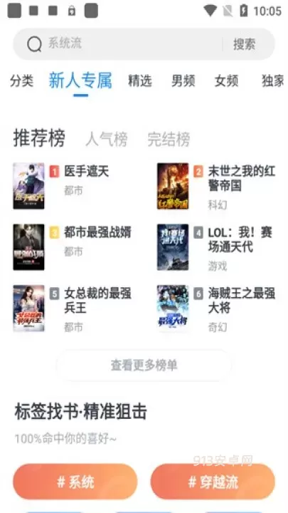 米读小说免费旧版本_https://m.913u.com_新闻阅读_第1张