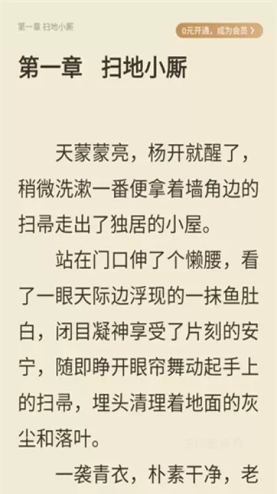 米读小说免费旧版本_https://m.913u.com_新闻阅读_第2张