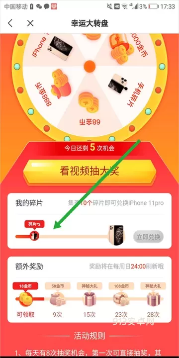 米读小说免费旧版本_https://m.913u.com_新闻阅读_第8张