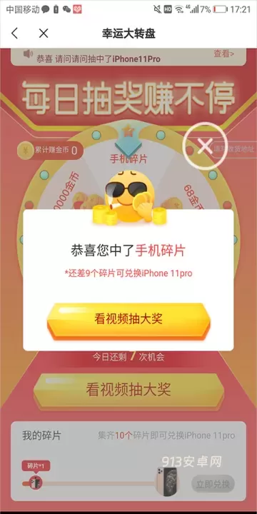 米读小说免费旧版本_https://m.913u.com_新闻阅读_第7张