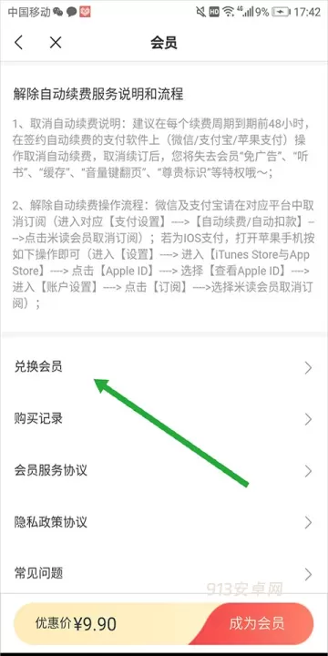 米读小说免费旧版本_https://m.913u.com_新闻阅读_第10张