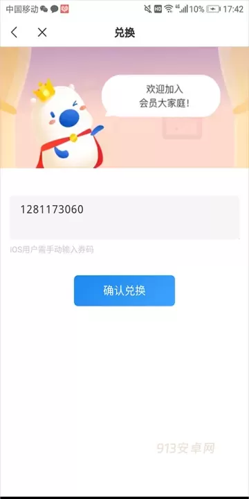 米读小说免费旧版本_https://m.913u.com_新闻阅读_第11张
