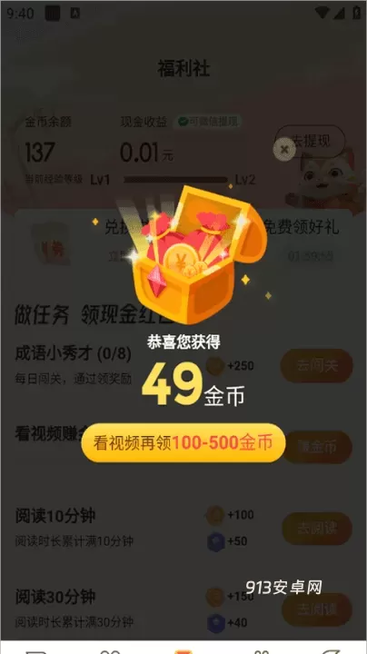 甜瓜小说_https://m.913u.com_新闻阅读_第7张
