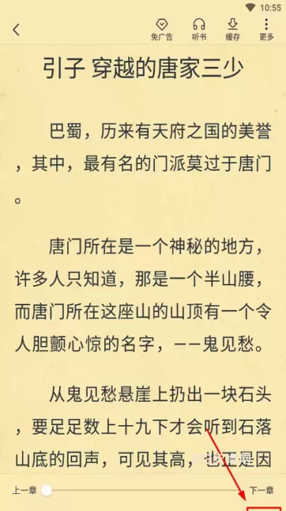 淘小说app_https://m.913u.com_新闻阅读_第1张