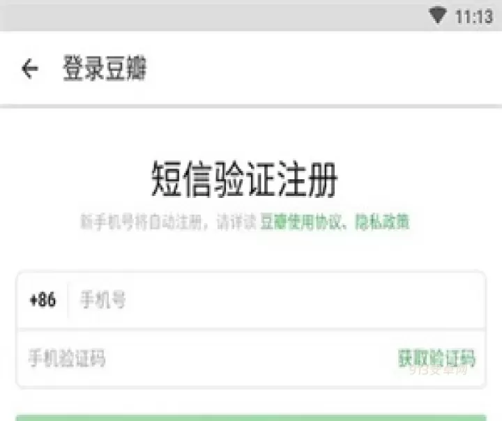 豆瓣阅读_https://m.913u.com_新闻阅读_第1张