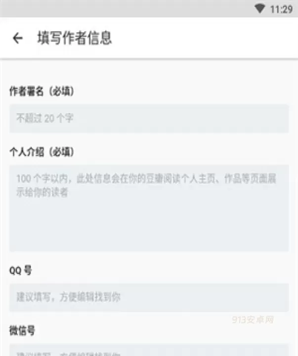 豆瓣阅读_https://m.913u.com_新闻阅读_第3张