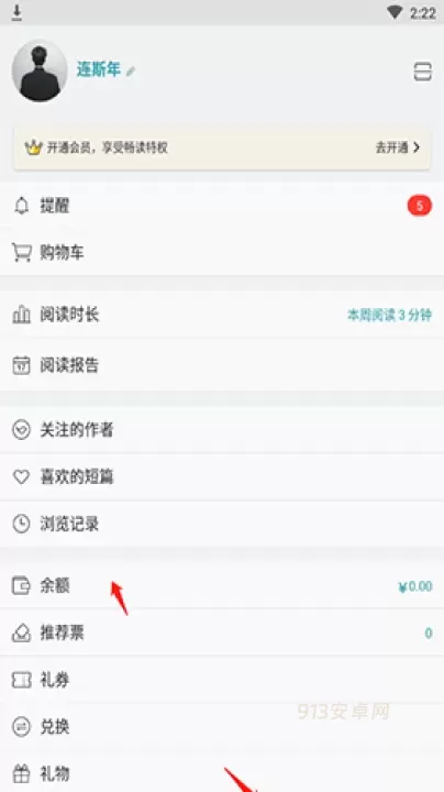 豆瓣阅读_https://m.913u.com_新闻阅读_第5张