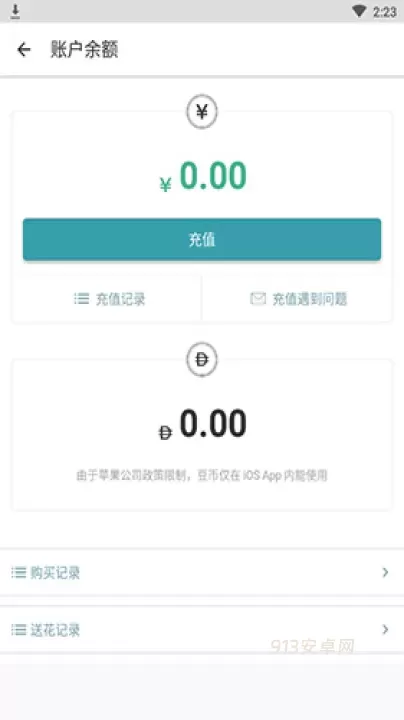 豆瓣阅读_https://m.913u.com_新闻阅读_第6张