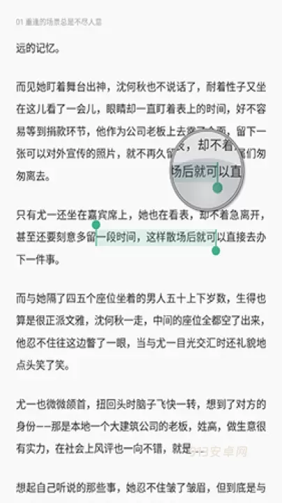 豆瓣阅读_https://m.913u.com_新闻阅读_第7张