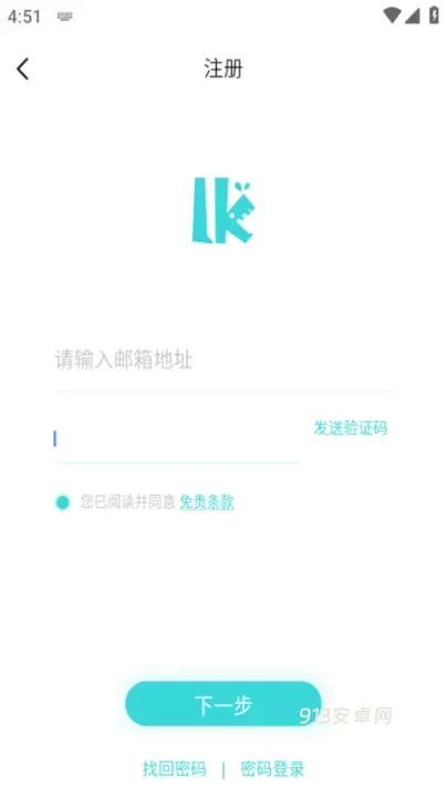 轻之国度在线轻小说文库_https://m.913u.com_新闻阅读_第4张