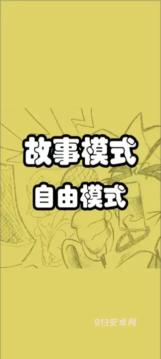 节奏跳舞机_https://m.913u.com_休闲益智_第1张