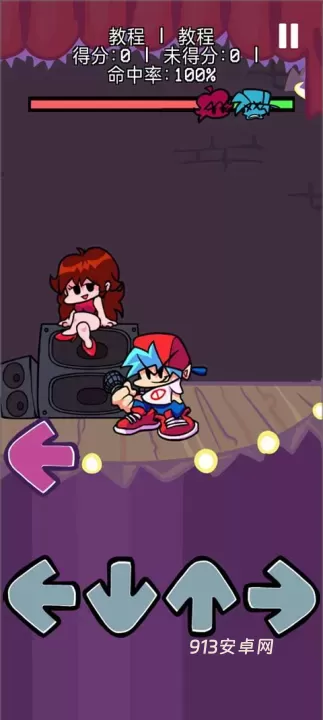 节奏跳舞机_https://m.913u.com_休闲益智_第3张