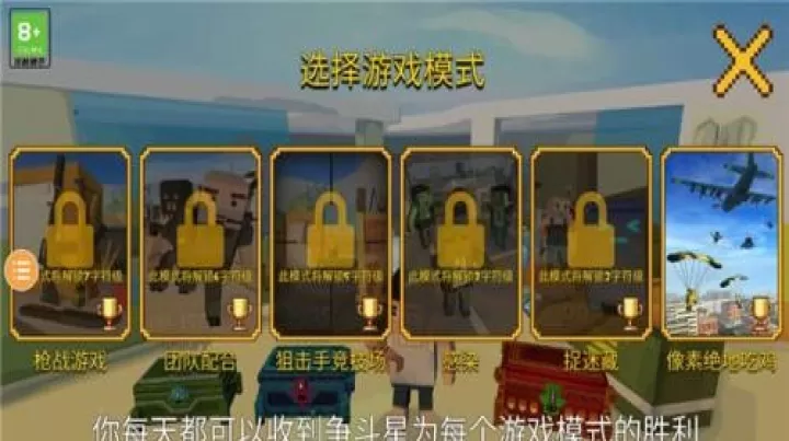 正中靶心_https://m.913u.com_塔防策略_第2张