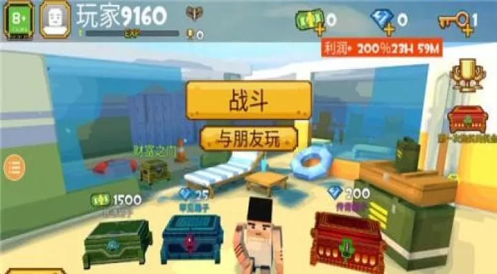 正中靶心_https://m.913u.com_塔防策略_第1张
