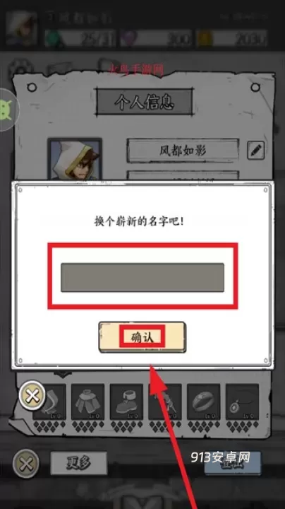正中靶心_https://m.913u.com_塔防策略_第8张