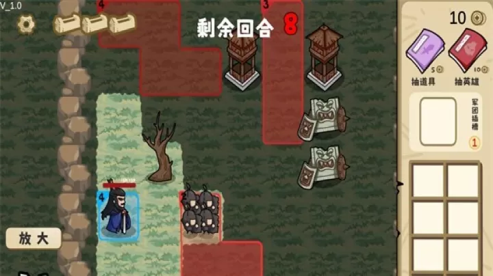 这还能是华容道_https://m.913u.com_塔防策略_第3张
