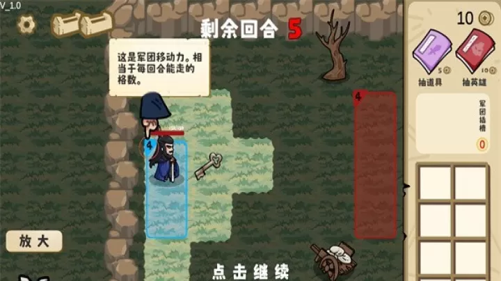 这还能是华容道_https://m.913u.com_塔防策略_第8张