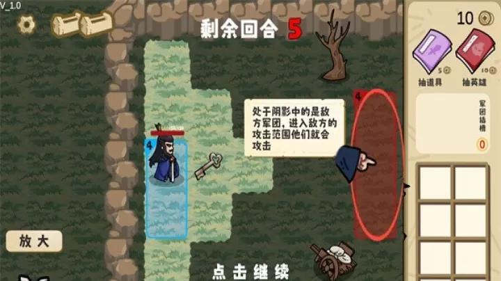 这还能是华容道_https://m.913u.com_塔防策略_第9张