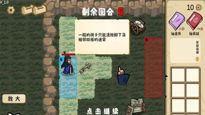 这还能是华容道_https://m.913u.com_塔防策略_第11张