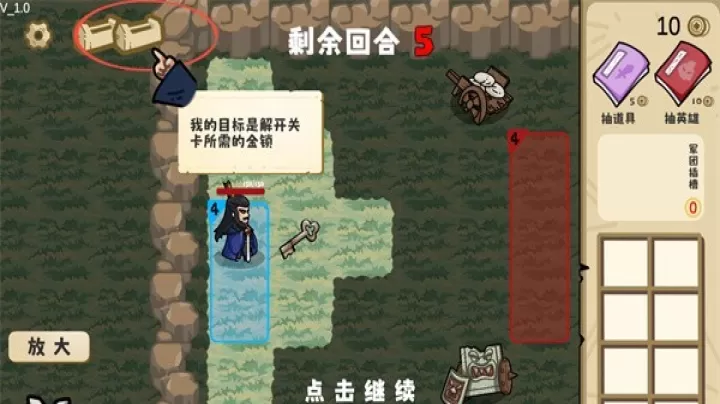 这还能是华容道_https://m.913u.com_塔防策略_第12张