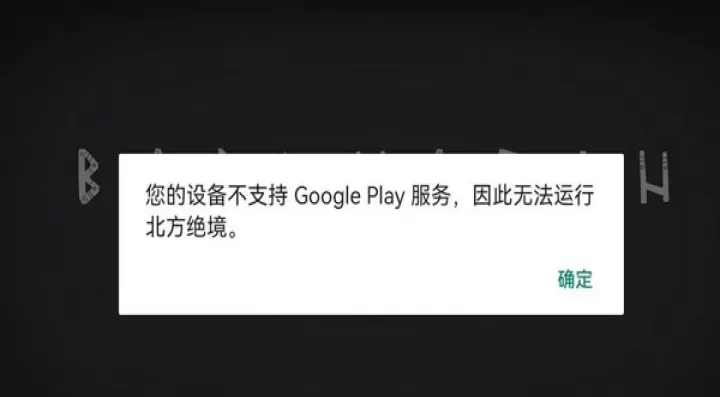 绝境北方_https://m.913u.com_塔防策略_第1张