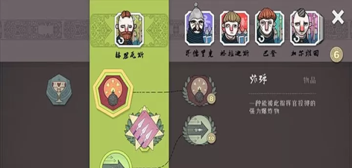 绝境北方_https://m.913u.com_塔防策略_第3张