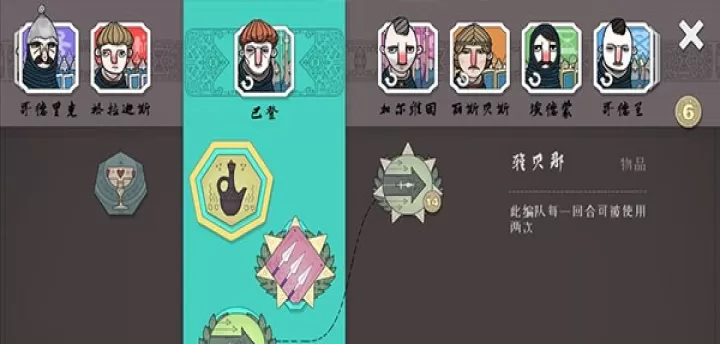绝境北方_https://m.913u.com_塔防策略_第6张