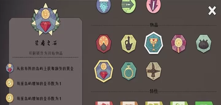 绝境北方_https://m.913u.com_塔防策略_第5张