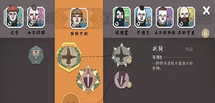绝境北方_https://m.913u.com_塔防策略_第4张