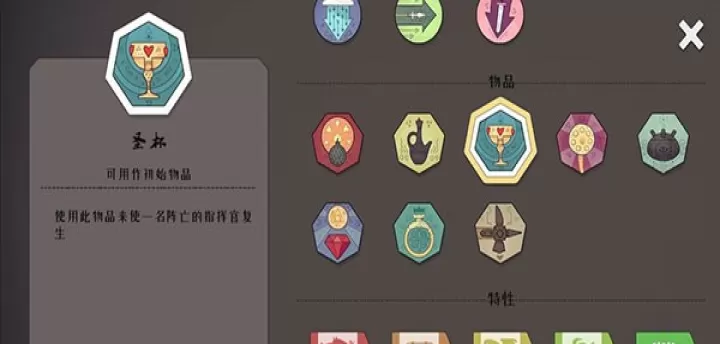 绝境北方_https://m.913u.com_塔防策略_第8张