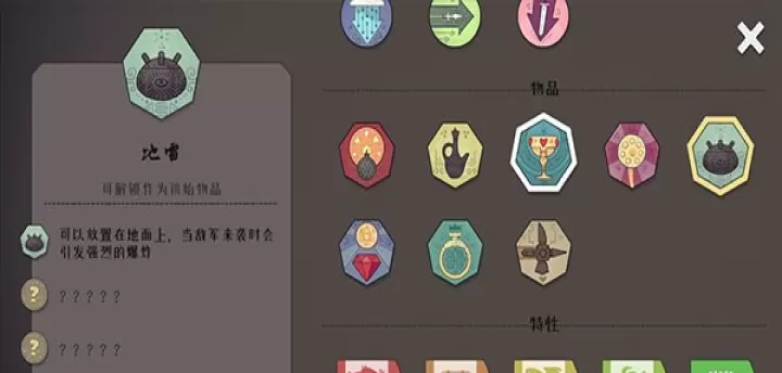 绝境北方_https://m.913u.com_塔防策略_第7张