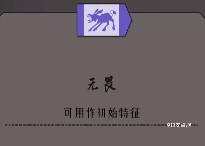 绝境北方_https://m.913u.com_塔防策略_第26张