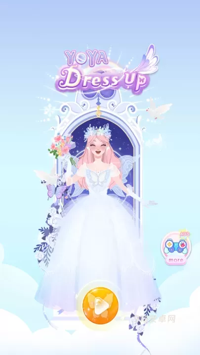 尤雅打扮公主官方版_https://m.913u.com_休闲益智_第1张