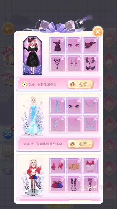 尤雅打扮公主官方版_https://m.913u.com_休闲益智_第2张