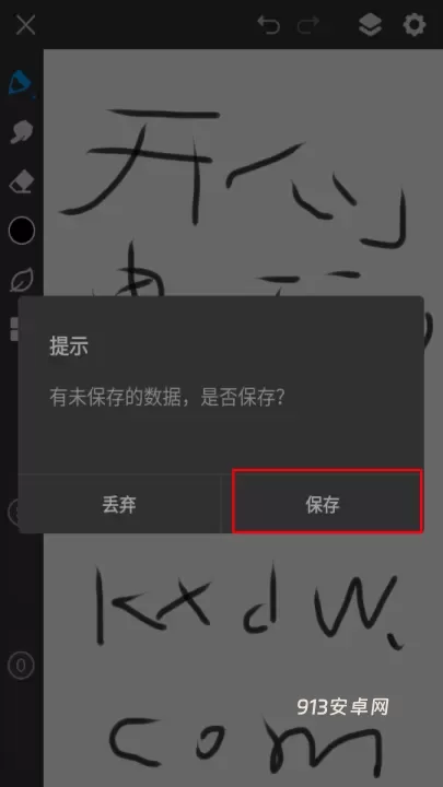 画世界Pro_https://m.913u.com_生活休闲_第4张