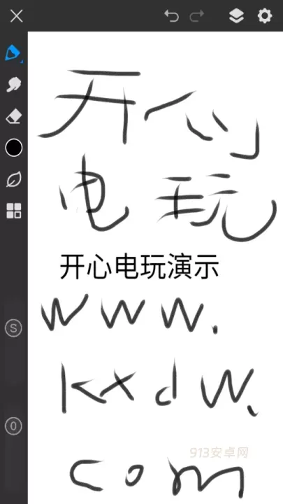 画世界Pro_https://m.913u.com_生活休闲_第3张
