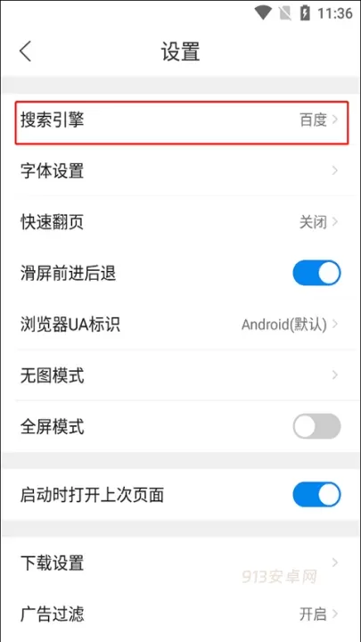 万能浏览器_https://m.913u.com_生活休闲_第3张