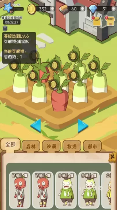 僵尸牧场物语_https://m.913u.com_模拟经营_第1张