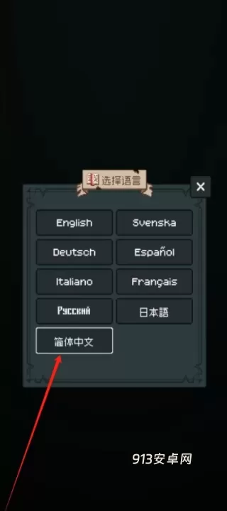 边陲遗民_https://m.913u.com_模拟经营_第3张