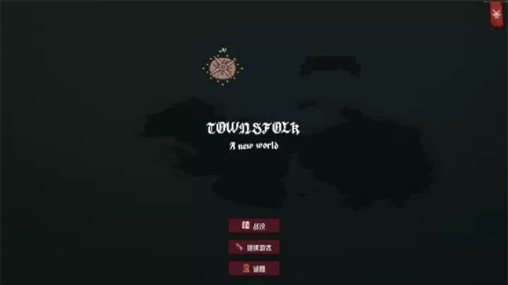 边陲遗民_https://m.913u.com_模拟经营_第5张