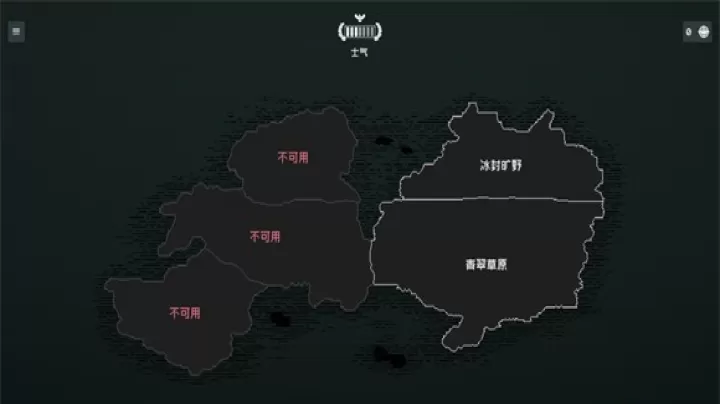 边陲遗民_https://m.913u.com_模拟经营_第6张