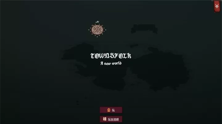边陲遗民_https://m.913u.com_模拟经营_第4张