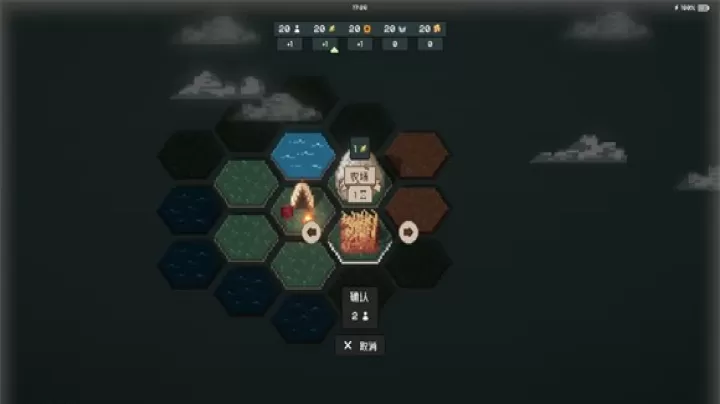边陲遗民_https://m.913u.com_模拟经营_第7张