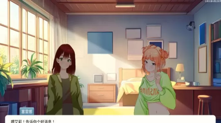 自然选择大学手机版_https://m.913u.com_角色扮演_第5张