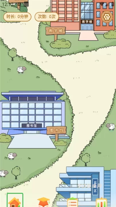 自律自习室app_https://m.913u.com_学习办公_第1张