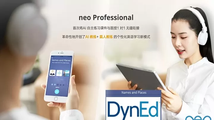 DynEd安卓版_https://m.913u.com_学习办公_第2张