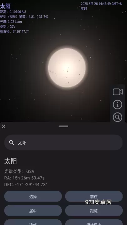 Celestia_https://m.913u.com_摄影图像_第3张